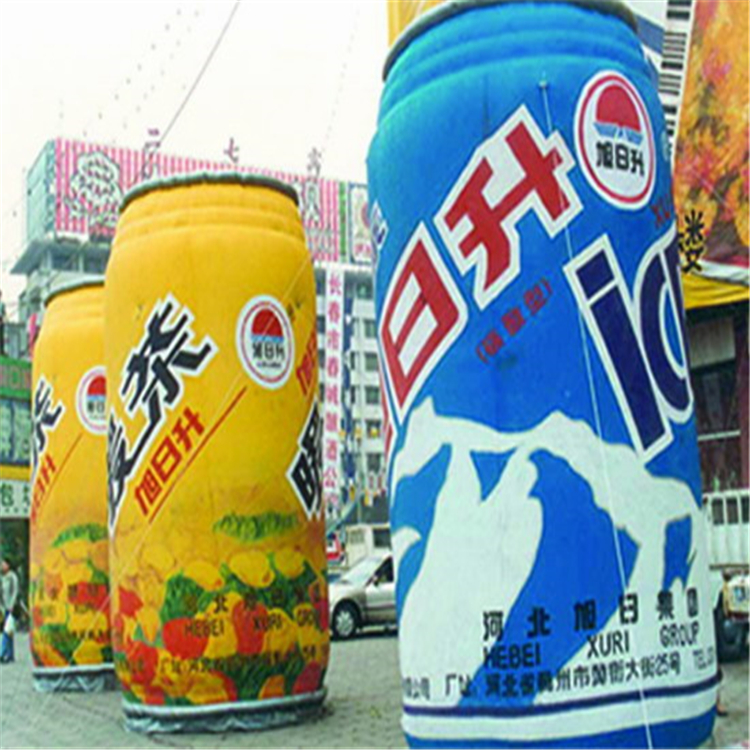 金川饮料广告宣传气模